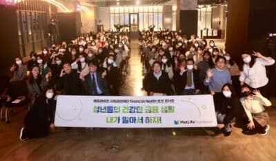 서울 강남 드림플러스에서 29일 열린 토크콘서트에 참석한 150여명의 청년들의 모습. /메트라이프생명 사회공헌재단