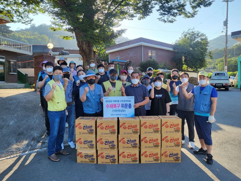 지난 9월 포스코 자매 마을인 전남 광양 본정마을 주민들이 제철소 복구 위문품을 전달했다. /포스코