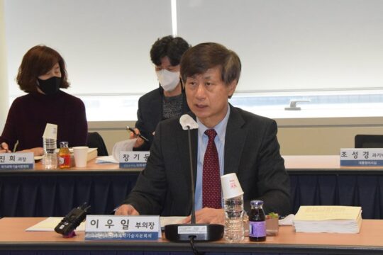 이우일 국가과학기술자문회의 부의장이 14일 정부세종청사에서 '국가과학기술자문회의 제1회 심의회의'를 주재하고 있다. /연합뉴스