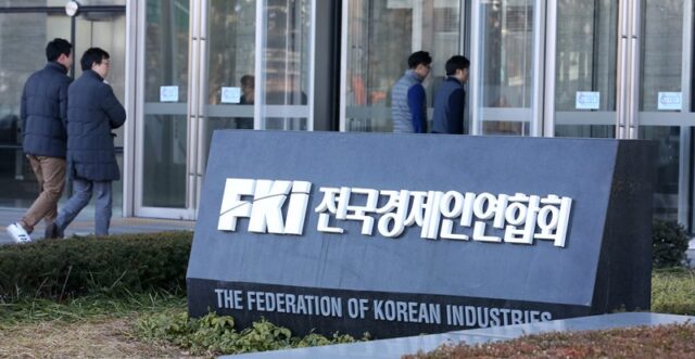 서울 영등포구 전경련회관. /조선DB