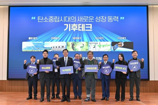 13일 부산 해운대구 벡스코에서 탄소중립녹색성장위원회와 부산시가 공동으로 '기후테크 벤처·스타트업 타운홀 미팅'을 개최했다. 왼쪽부터 조익노 탄녹위 국장, 박재필 나라스페이스 대표, 배재한 국제신문 대표, 박형준 부산시장, 신현석 부산연구원장, 김상협 탄녹위 위원장, 손경식 한국경영자총협회 회장, 배수현 인비저닝파트너스 이사, 김형균 부산테크노파크 원장. /중소벤처기업부