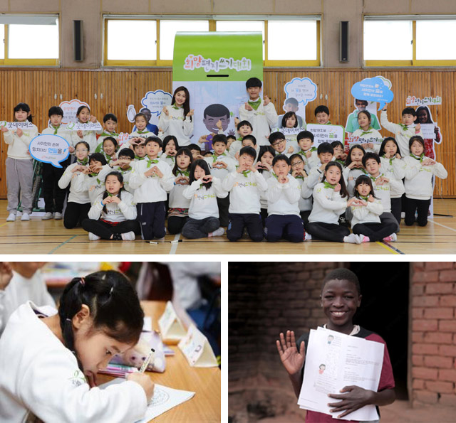 (위부터 시계방향으로)지난 2018년 서울 충무초등학교에서 열린 '제10회 굿네이버스 희망편지쓰기대회' 발대식. 2022년 희망편지쓰기대회 지원 아동인 라멕이 편지를 받고 기뻐하고 있다. 희망편지쓰기대회에 참여한 한 어린이가 방글라데시 지원 아동 미나에게 편지를 쓰고 있다. /굿네이버스