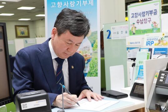 한창섭 행정안전부 차관이 6일 산불피해지역 기부를 촉구하기 위해 농협은행 정부서울청사지점에서 특별재난지역으로 선포된 지역에 고향사랑기부금을 기탁하고 있다. /행정안전부