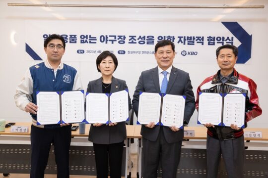 18일 환경부가 한국야구위원회(KBO), 프로야구 구단 10곳과 함께 '일회용품 없는 야구장 조성을 위한 자발적 협약식'을 진행했다. (왼쪽부터)이진만 NC 다이노스 대표이사, 한화진 환경부 장관, 허구연 KBO 총재, 김인석 LG 트윈스 대표이사. /환경부