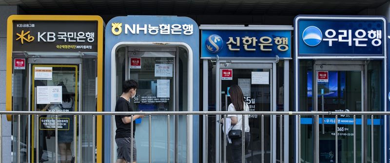 서울 시내에 설치된 주요 은행 ATM기. 국내 주요 은행 6곳은 지난해 장애인 의무고용률을 달성하지 못해 200억원을 넘는 부담금을 납부했다. /조선DB 