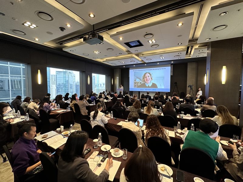 20일 서울 중구 더 플라자 호텔에서 ‘여성역량강화원칙(WEPs) 한국 워크숍’이 열렸다. 국내 기업 관계자 약 70명이 참석했다. /유엔여성기구 성평등센터