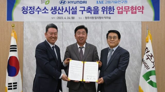 24일 충북 청주시청에서 '바이오가스를 활용한 청정수소 생산시설 구축 및 수소 생태계 활성화를 위한 업무협약식'이 열렸다. (왼쪽부터)서강현 현대차 기획재경본부장, 이범석 청주시장, 김진균 고등기술연구원장. /현대자동차