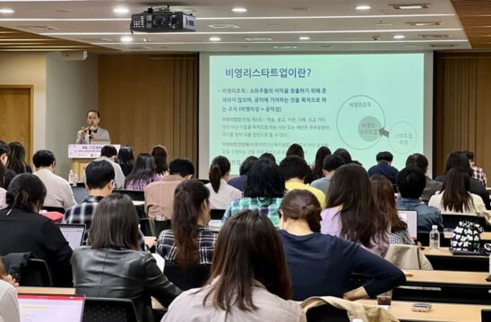 지난 12일 서울 종로구 생명보험교육문화센터에서 열린 ‘비영리스타트업 임팩트 역량평가 연구발표회’에서 최영준 연세대 행정학과 교수가 발표하고 있다. /다음세대재단