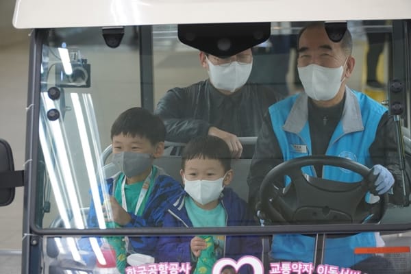 지난달 5일 서울 김포국제공항 내에서 어린이 승객과 가족이 '포티케어 서비스'를 이용하고 있다. /서보민 청년기자