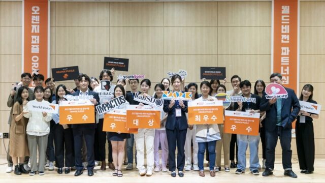 월드비전이 ‘오렌지 퍼즐’ 파트너십 데이를 개최하고, 총 5개 파트너를 선발했다. /월드비전