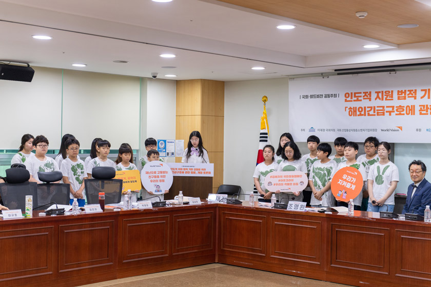 독산초등학교에 재학 중인 김민지(11) 학생이 대한민국 아동을 대표해 급우들과 함께 청원편지를 낭독하고 있다. /월드비전