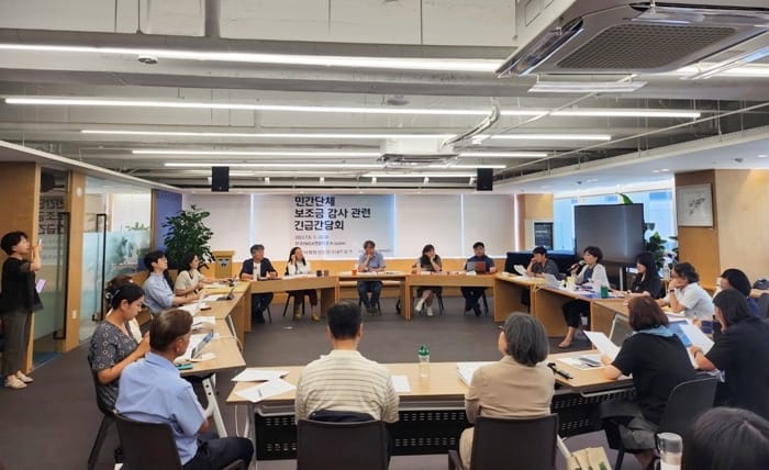 5일 서울 중구 한국YWCA연합회관에서 ‘민간단체 보조금 감사 관련 긴급간담회’가 열렸다. /최지은 기자