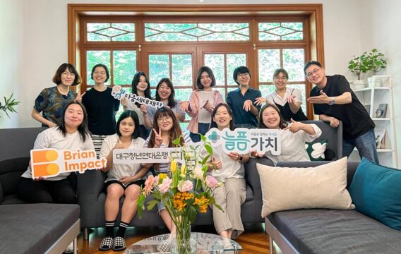 7일 다음세대재단은 서울 종로구 동락가에서 ‘비영리스타트업 발굴 및 성장지원 사업’ 협약식을 열고 늘픔가치, 대구청년연대은행 디딤 등 2개 조직을 지원 대상으로 추가 선정했다. /다음세대재단