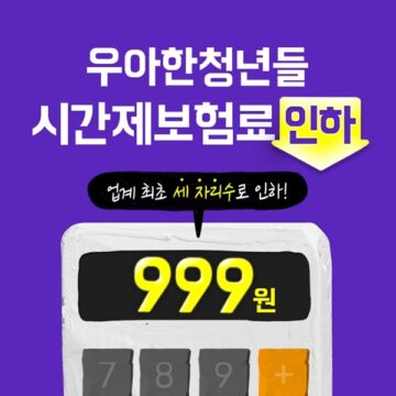 /우아한청년들