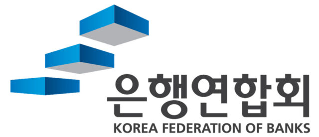 은행연합회 CI. /은행연합회
