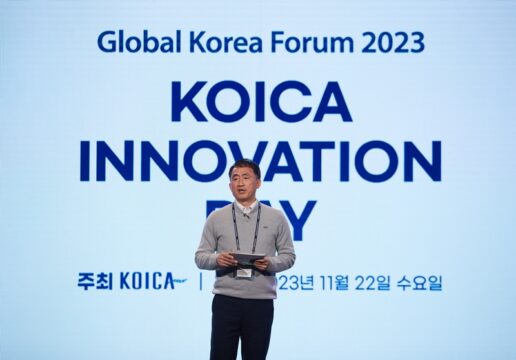 22일 개최된 '코이카 이노베이션 데이'에서 오성수 코이카 사업전략처장은 "코이카의 ODA 자금과 민간 기업의 비즈니스 모델이 만나 개발협력 분야에서 큰 성과를 얻었다"고 말했다. /MYSC