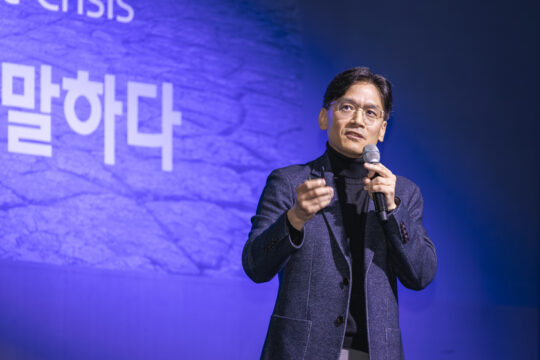 ‘2023 현대차정몽구재단 미래지식 포럼’의 마지막 연사로 나선 박정재 서울대 지리학과 교수는 '인류세(Anthropocene)'라는 개념을 통해 기후위기 문제를 분석했다. /이건송 C영상미디어 기자