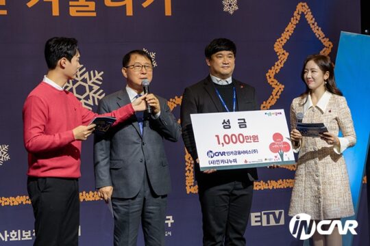 인카금융서비스가 사내봉사 단체 '사단법인 인카나누미'를 통해 사회공헌 활동을 펼쳤다. /인카금융서비스