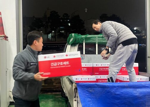 대한적십자사 서울지사가 지난 17일 온수 공급 중단으로 불편을 겪고 있는 서울 양천구 신정도 일대 이재민 지원을 위해 긴급구호세트를 전달하고 있다. /대한적십자사 서울특별시지사