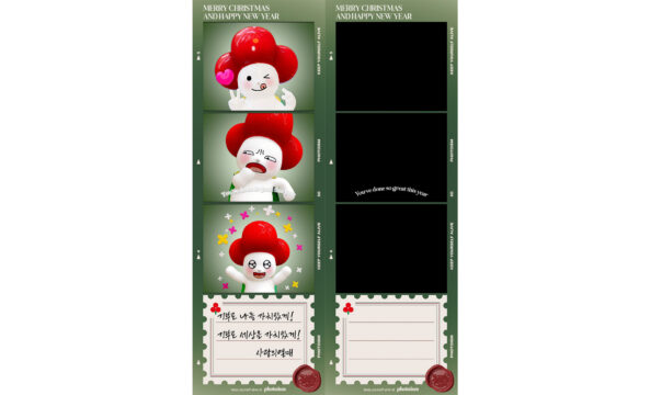 사랑의열매 기부를 위한 연말 프로젝트로 진행된 포토이즘 연말 한정 편지프레임. /사회복지공동모금회