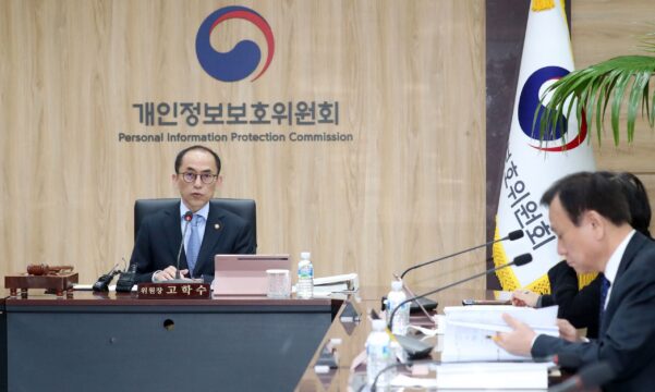 고학수 개인정보보호위원회 위원장이 12일 서울 종로구 세종대로 정부서울청사에서 열린 전체회의에서 모두 발언을 하고 있다. /뉴스1