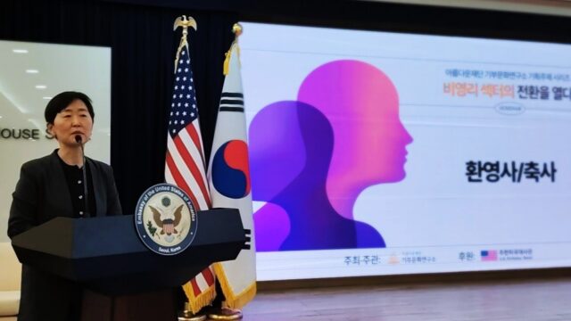 노연희 아름다운재단 기부문화연구소장이 축사를 하고 있다. /아름다운재단