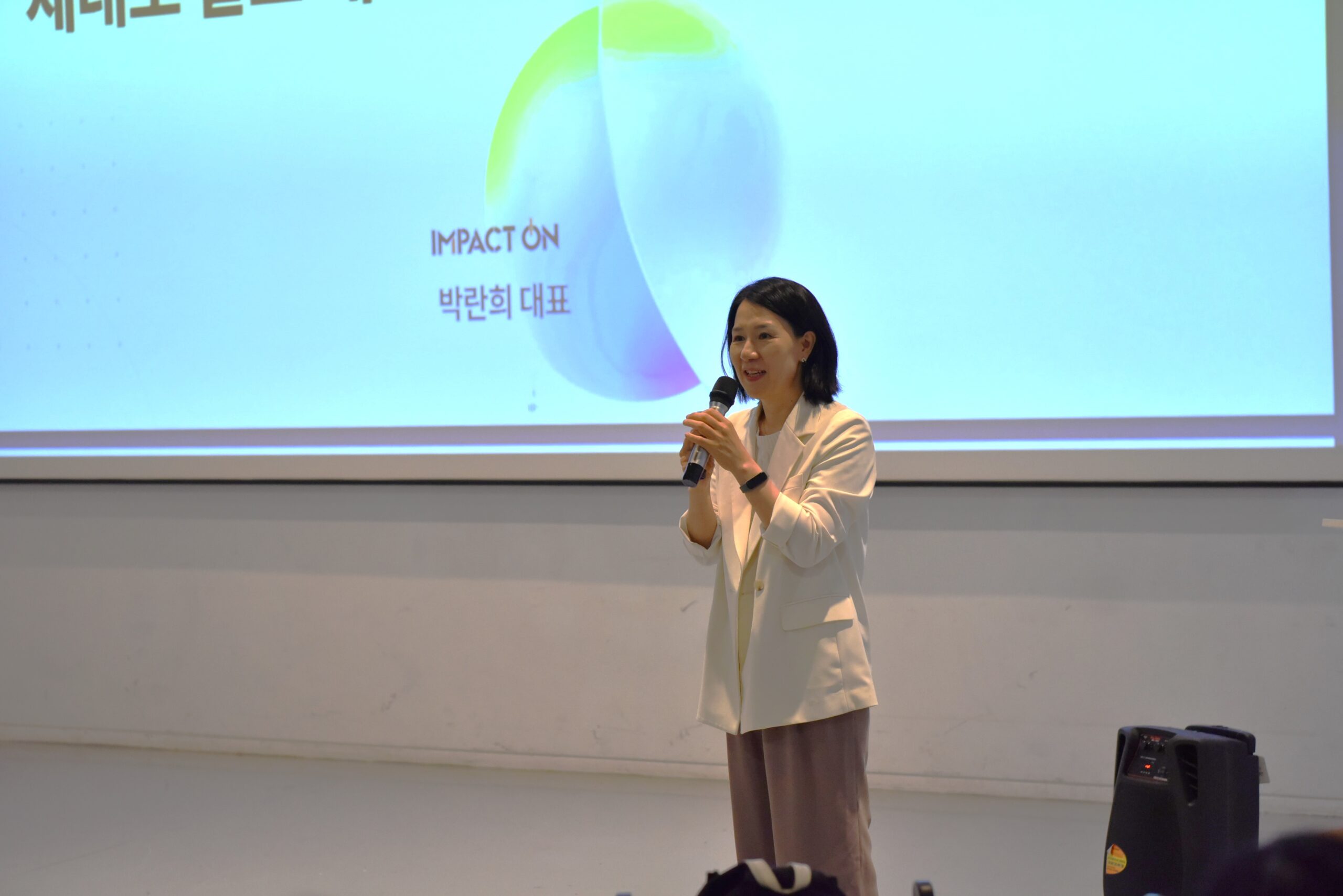 2030 기후클럽 발대식에서 연사 중인 임팩트온 박란희 대표. /2030 기후클럽