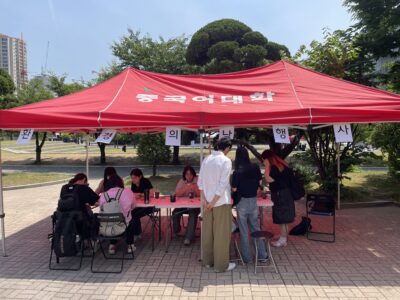 6월 5일 세계 환경의 날을 맞아 한국외국어대학교 중국학대학 학생회 '중심(中心)'에서 행사를 진행하고 있다. /조기용 기자