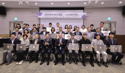 '2024 한국 NPO 포럼'에서 스타공익법인으로 뽑힌 법인들이 기념사진을 촬영하고 있다. /한국가이드스타