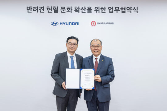 현대자동차 국내사업본부장 정유석 부사장과 경북대학교 홍원화 총장이 '아임도그너 헌혈센터' 업무협약기념 촬영을 하는 모습. /현대자동차