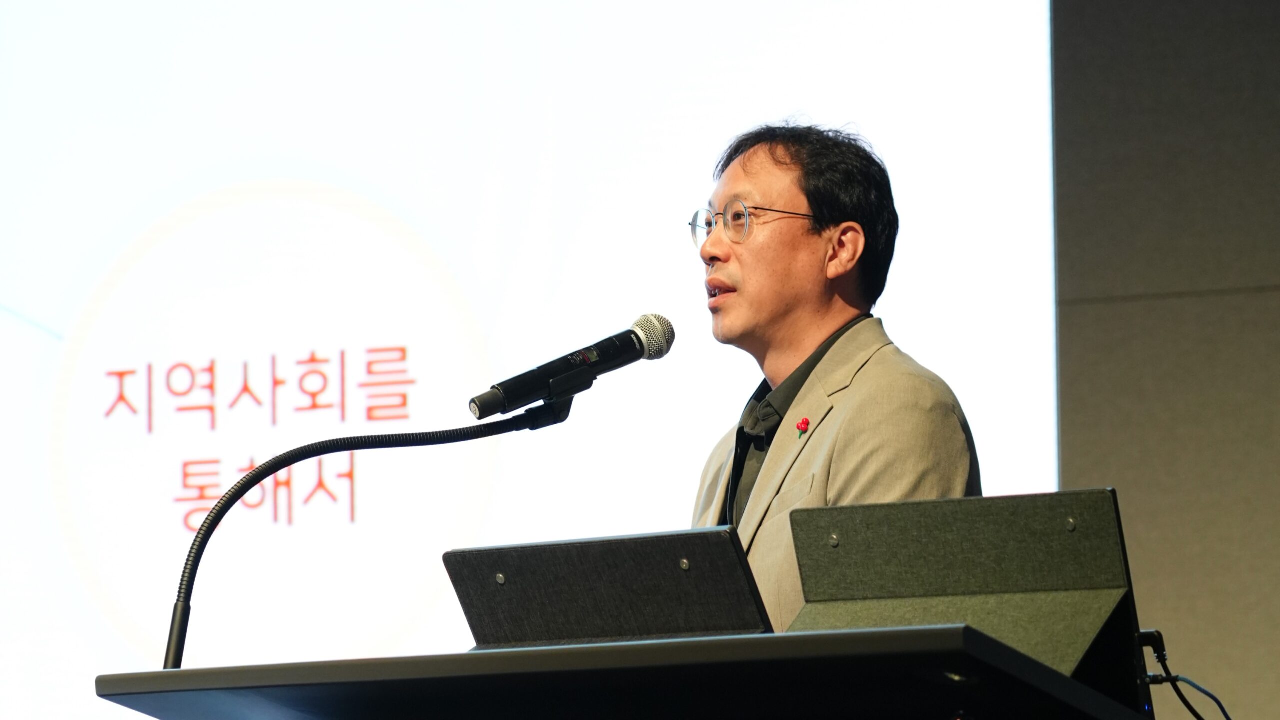 김형동 동국대학교 사회복지학과 교수가 "지역소멸을 지역과 도시가 함께 해결해나가야 한다"고 말하고 있다. /사랑의열매 사회복지공동모금회 