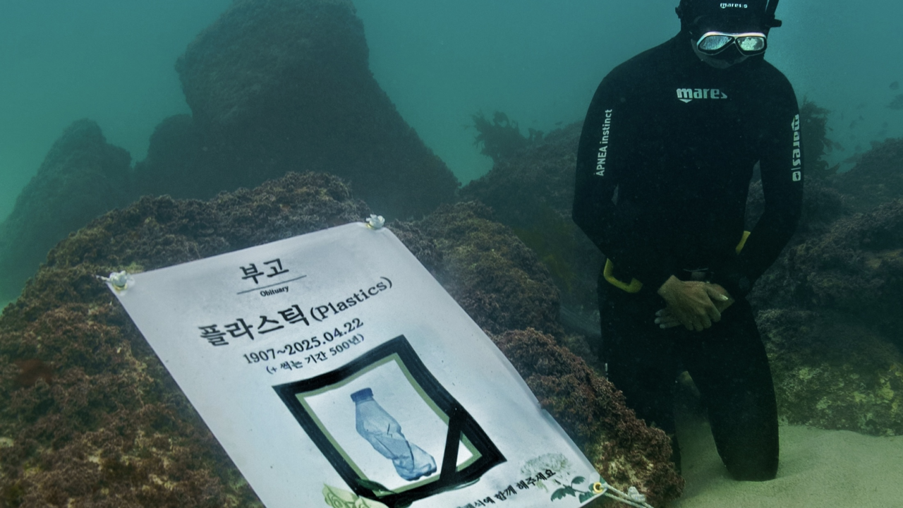 환경운동연합은 지구의 날을 맞아 플라스틱 오염 문제의 심각성을 알리기 위해 바닷속에서 플라스틱 부고장을 펼치는 퍼포먼스를 진행했다. /환경운동연합