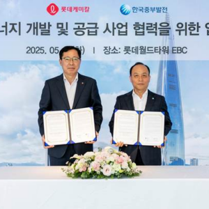 (왼쪽부터) 이영준 롯데케미칼 총괄대표와 이영조 한국중부발전 사장이 13일 열린 재생에너지 개발 및 공급 확대 업무협약식에서 기념사진을 촬영하고 있다. /롯데케미칼