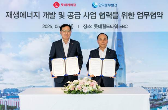 (왼쪽부터) 이영준 롯데케미칼 총괄대표와 이영조 한국중부발전 사장이 13일 열린 재생에너지 개발 및 공급 확대 업무협약식에서 기념사진을 촬영하고 있다. /롯데케미칼