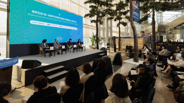 지난 29일 '2025 제주포럼'에서 열린 '제주도와 SK 사회적가치연구원이 제안하는 지역 혁신' 세션에서 'SPC가 지역 혁신의 새로운 경로가 될 수 있는가'를 주제로 토론이 진행되고 있다. /SK 사회적가치연구원