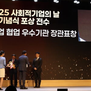 7월 1일 2025 사회적기업의 날 기념식에서 사회적가치연구원 권순범 실장이 사회적가치연구원을 대표해 고용노동부 장관 표창을 수상하고 있다. /SK 사회적가치연구원