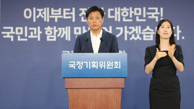 조승래 국정기획위원회 대변인이 7월 1일 서울 종로구 정부서울청사에서 브리핑을 하고 있다. 조 대변인은 이날 사회연대경제(구 사회적경제) TF를 신설할 것이라고 밝혔다. /연합뉴스
