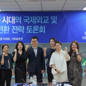플라스틱 국제 협약 초안을 조정하는 제5차 정부 간 협상위원회 속개회의(INC-5.2)를 앞두고 7월 24일 서울 국회의원회관에서 열린 '탈플라스틱 시대의 국제외교 및 국내 산업 전환 전략' 토론회에서 참가자들이 단체사진을 찍고 있다. /기후솔루션