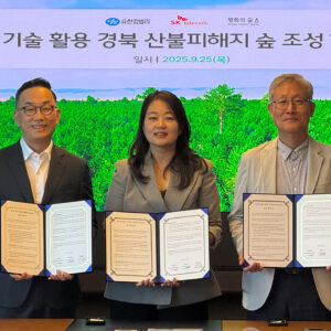 (왼쪽부터) 25일 열린 유한킴벌리-SK 텔레콤 업무협약식에서 엄종환 SKT ESG추진실장, 전양숙 유한킴벌리 지속가능경영센터장, 김재현 평화의숲 대표가 경북 산불피해지 산림 복구 및 생물다양성 증진을 위한 3자 업무협약 체결 후 기념사진을 촬영하고 있다.