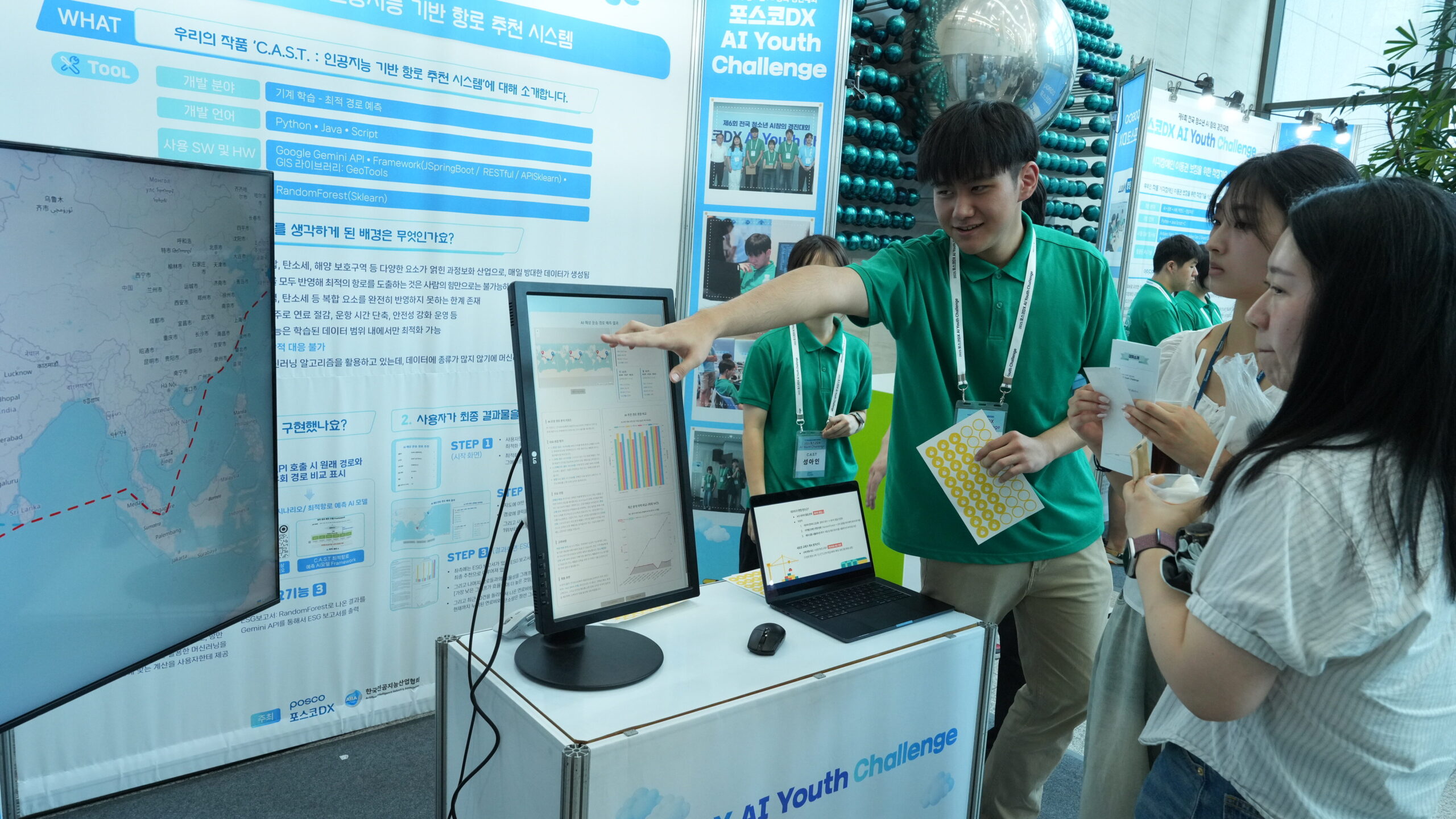포스코DX, ‘청소년 AI 창의 경진대회’ 개최한다