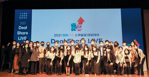 지난 10월 29일 서울 용산 백범김구기념관에서 열린 '건이강이 Scale-Up'의 투자 유치 데모데이 행사 현장.