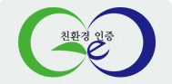 환경실천연합회에서 발급했던 인증마크. 지금은 폐지됐다. /한국소비자원 제공
